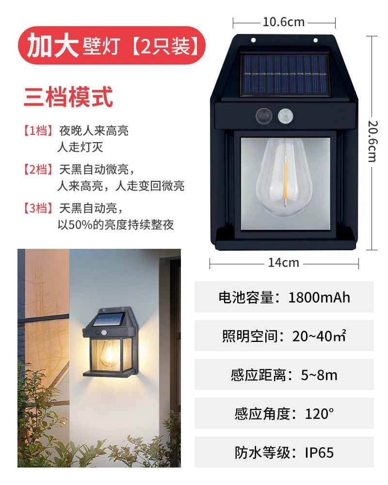 Solar Outdoor Yard Lamp Household Lighting Street Lamp Outdoor Dark Automatic Bright New Countryside Sensor Waterproof Wall Lamp