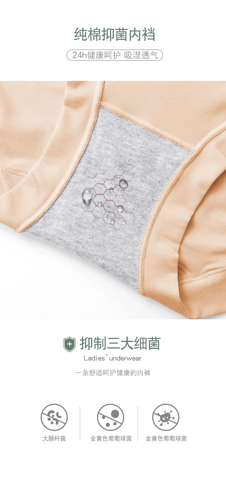 Female Modal Underwear Cotton Crotch Antibacterial Mid-waist Underpants Solid Color Breathable Comfortable Seamless Briefs